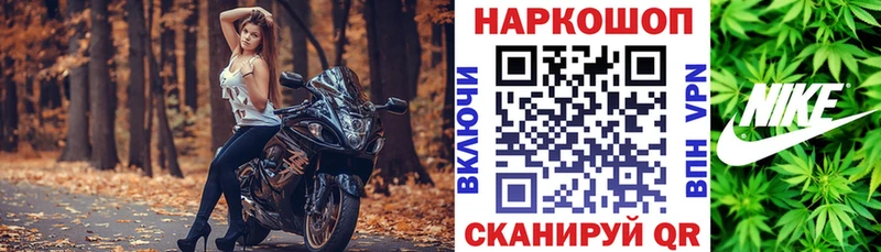 Купить наркоту Меленки ГАШ  Alpha PVP  Меф мяу мяу  Бошки Шишки 