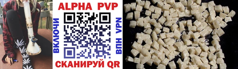 закладки  Меленки  Alfa_PVP мука 