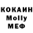 ГАШ Ice-O-Lator kromirat