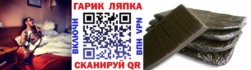 купить наркотики сайты  Меленки  ГАШ Premium 