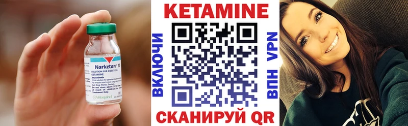 закладка  Меленки  КЕТАМИН ketamine 