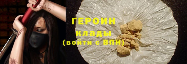 гашиш Горно-Алтайск