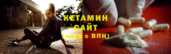 соль ск Горняк