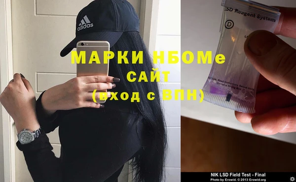 гашиш Горно-Алтайск