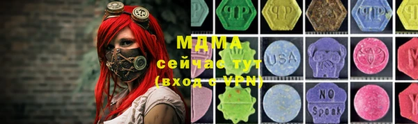 соль ск Горняк