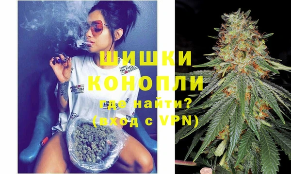 гашиш Горно-Алтайск