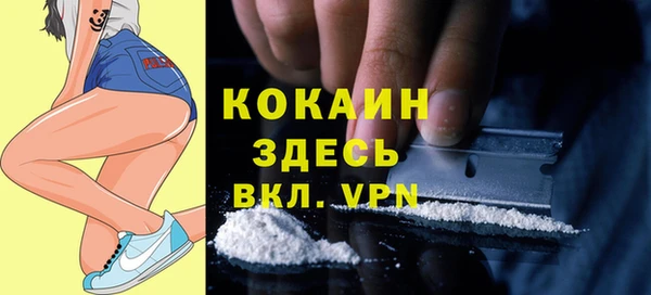 гашиш Горно-Алтайск
