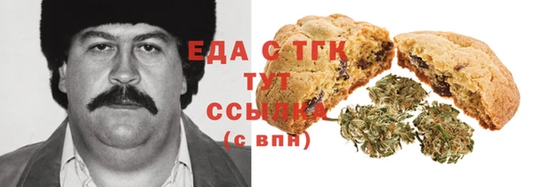 соль ск Горняк