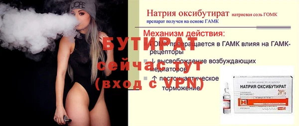 соль ск Горняк