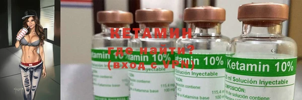 COCAINE Туринск