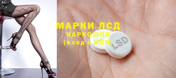 гашиш Горно-Алтайск