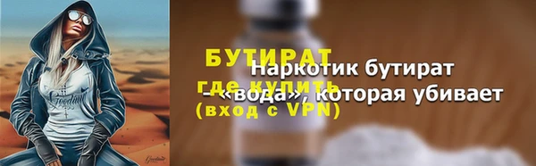 соль ск Горняк