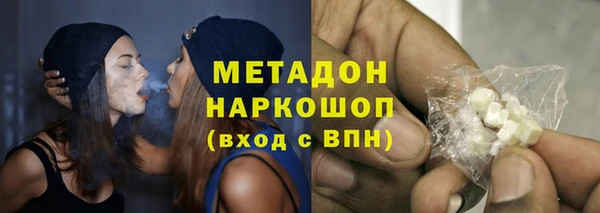 гашиш Горно-Алтайск