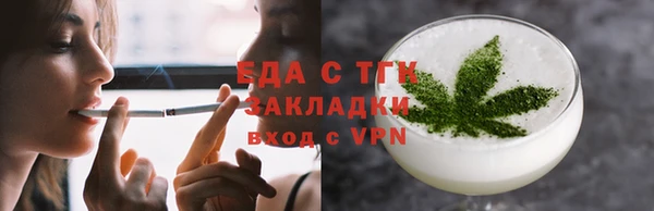 гашиш Горно-Алтайск