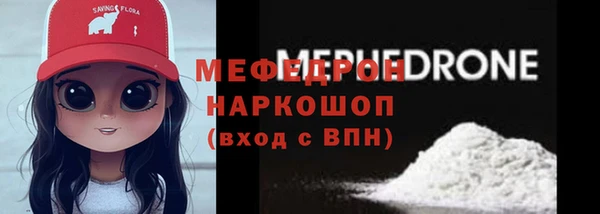 соль ск Горняк