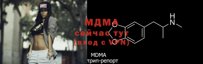 соль ск Горняк