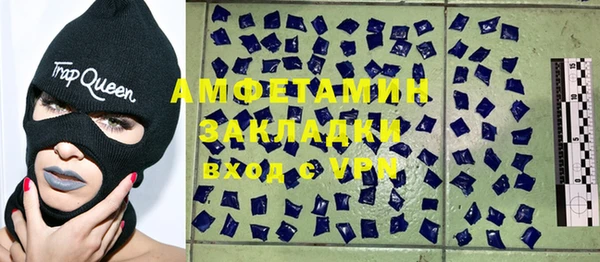 гашиш Горно-Алтайск