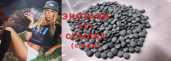 соль ск Горняк