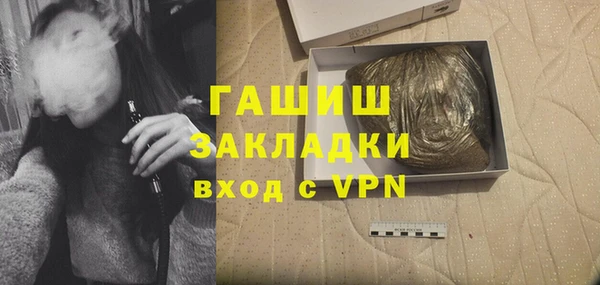 гашиш Горно-Алтайск