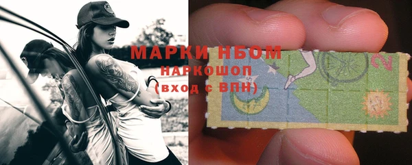 соль ск Горняк