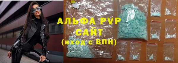 apvp Тутаев