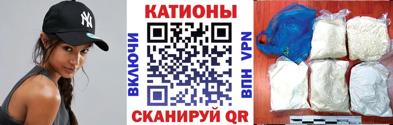 МЯУ-МЯУ 4 MMC  Меленки 