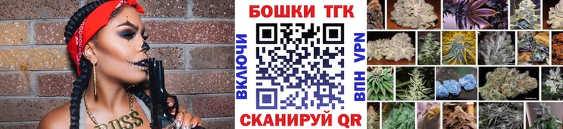 Каннабис семена  наркотики  Меленки 